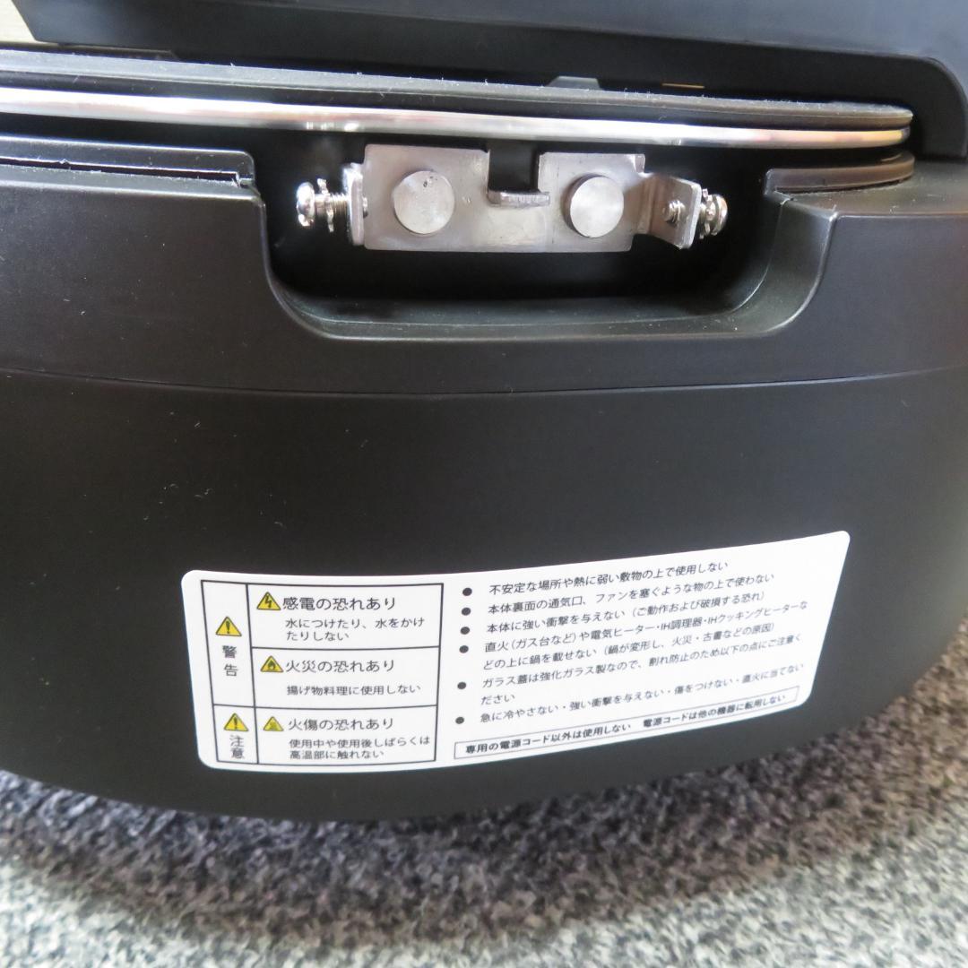 全自動調理器 ラボーノ三ツ星シェフ TVG-400K