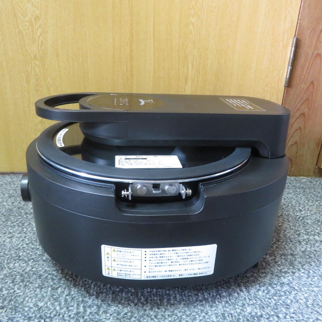 全自動調理器 ラボーノ三ツ星シェフ TVG-400K