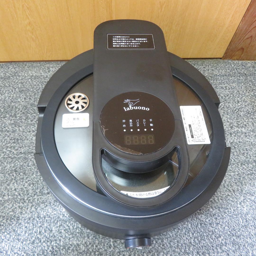 全自動調理器 ラボーノ三ツ星シェフ TVG-400K