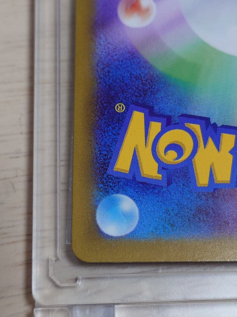 テラスタルフェスex