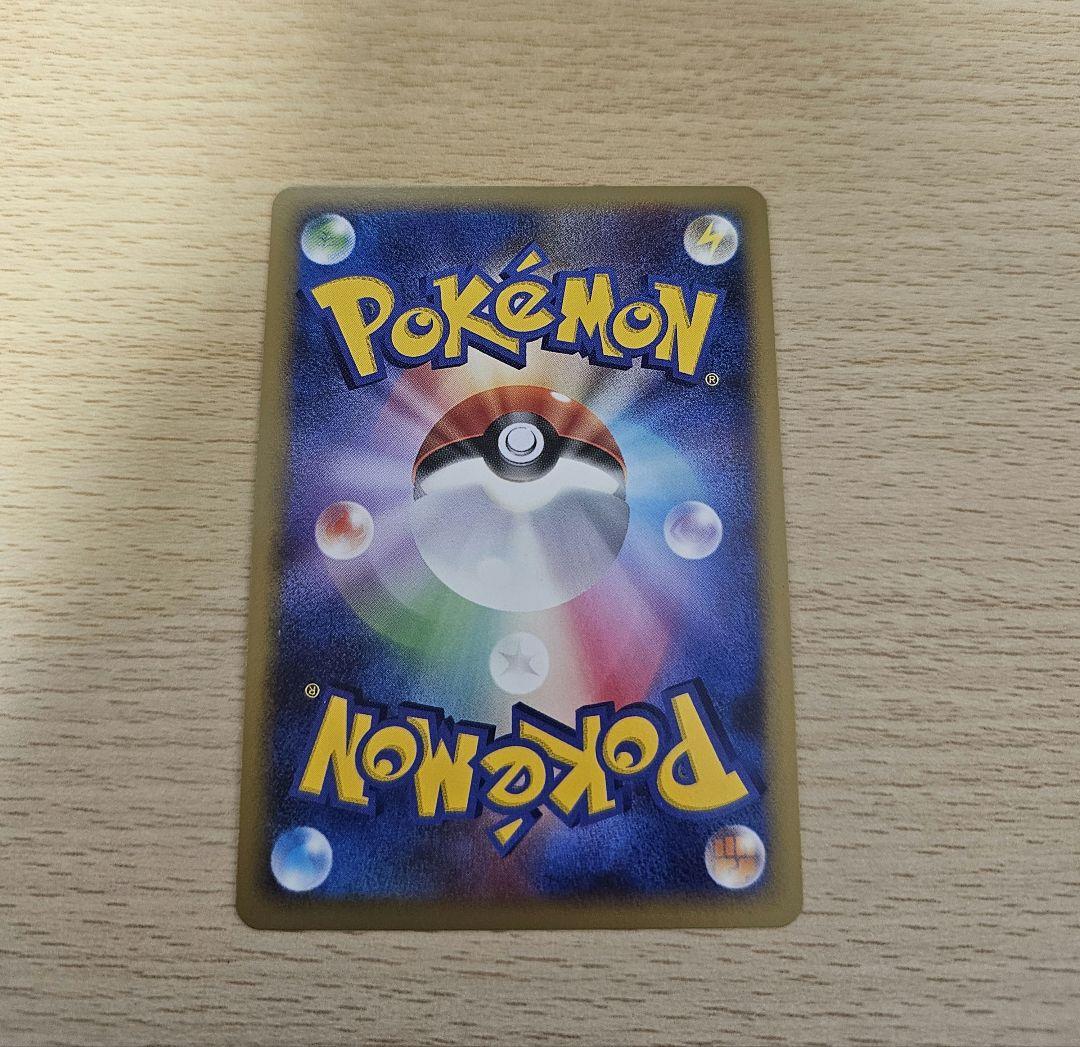 ポケモンカードピカチュウ PROMO DPプロモーションカード 095/DP-P