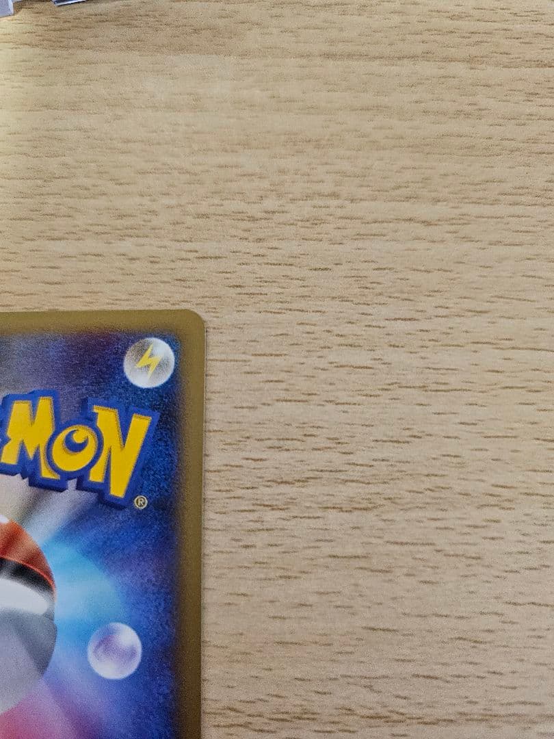 ポケモンカードピカチュウ PROMO DPプロモーションカード 095/DP-P