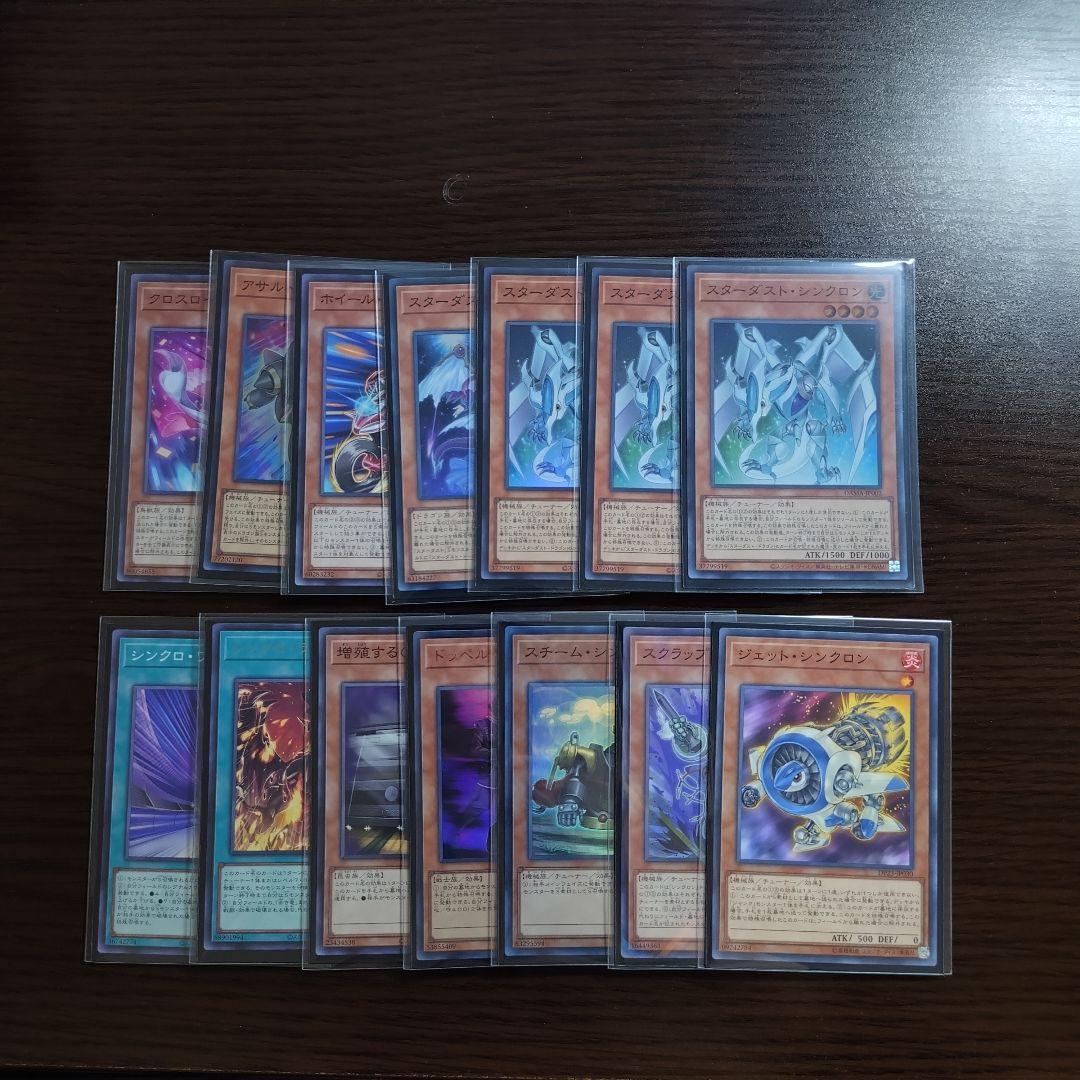 遊戯王【ジャンド】デッキ シューティング・クェーサー・ドラゴン スリーブ付 Ｂ