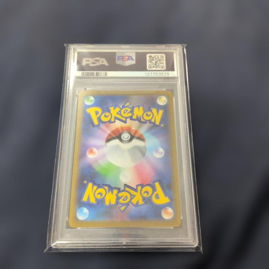 ハ*オ様 リーリエの決心 SAR★PSA10★メガブレイブ★ポケモンカード