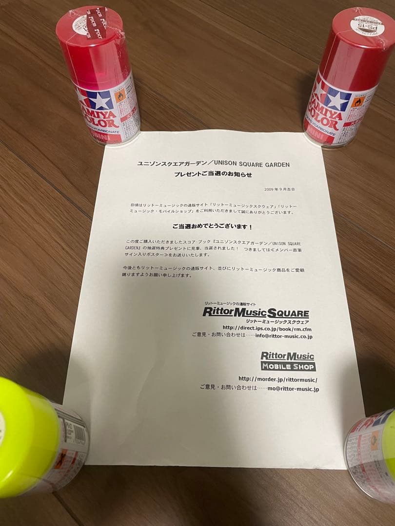 【再値下げ】　UNISON SQUARE GARDEN サイン入りポスター