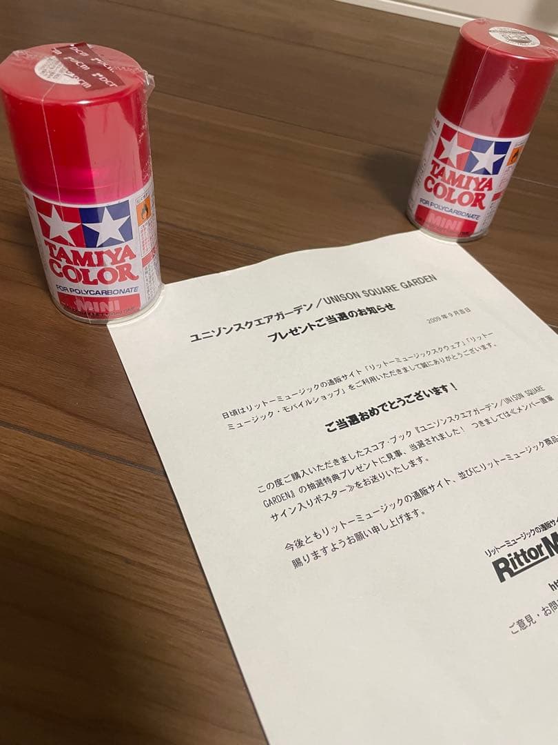 【再値下げ】　UNISON SQUARE GARDEN サイン入りポスター