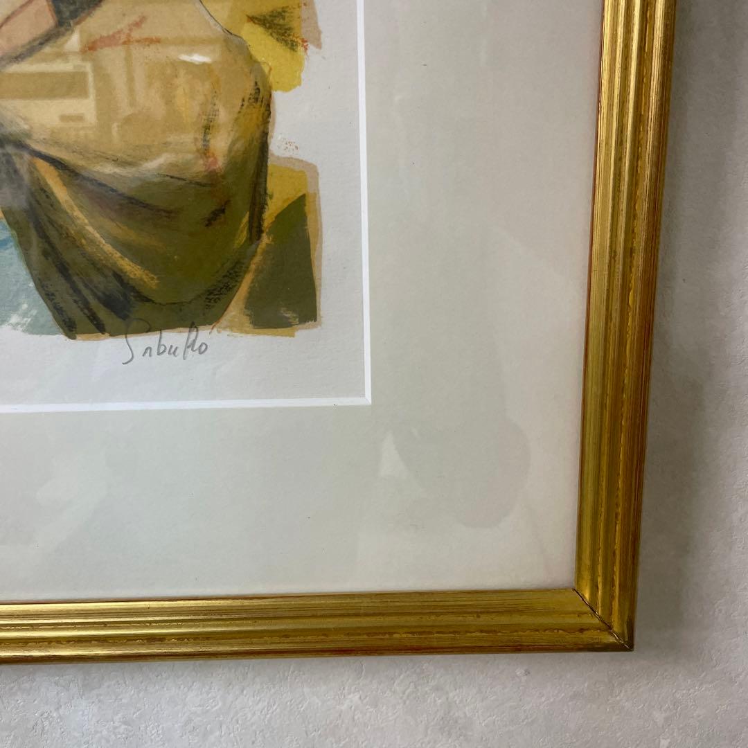 送料込み　斎藤三郎　直筆サイン入り版画　百貨店上代28万円