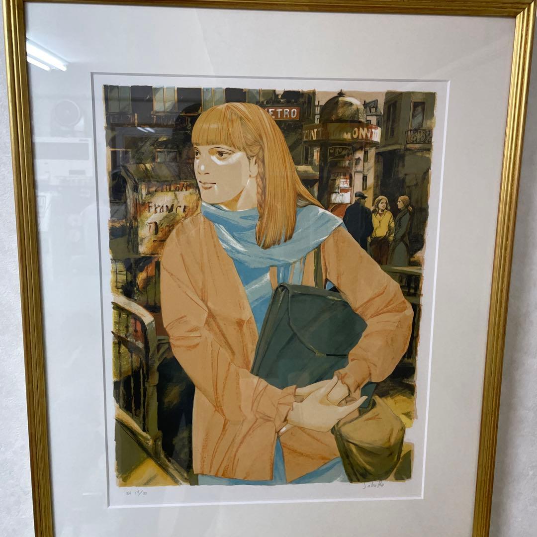 送料込み　斎藤三郎　直筆サイン入り版画　百貨店上代28万円