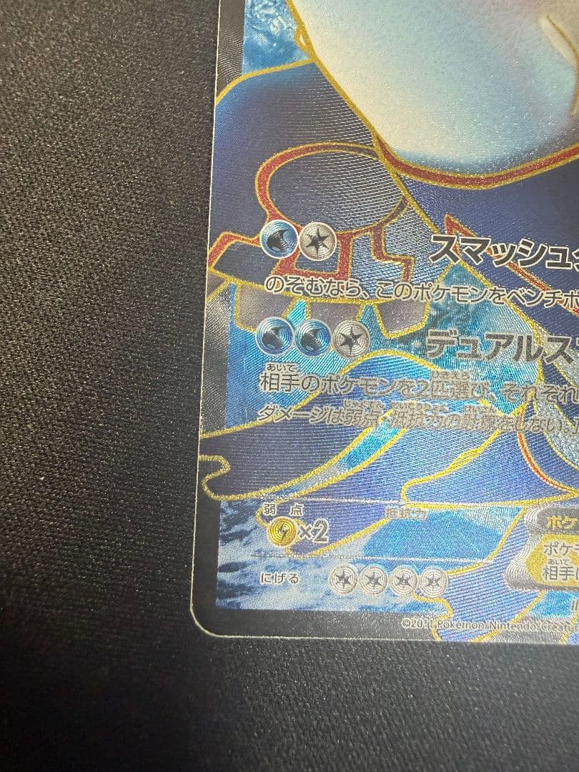 グラードンEX カイオーガEX SR 2枚セット