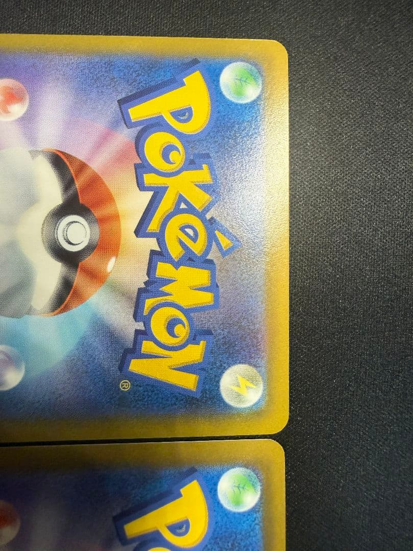 グラードンEX カイオーガEX SR 2枚セット