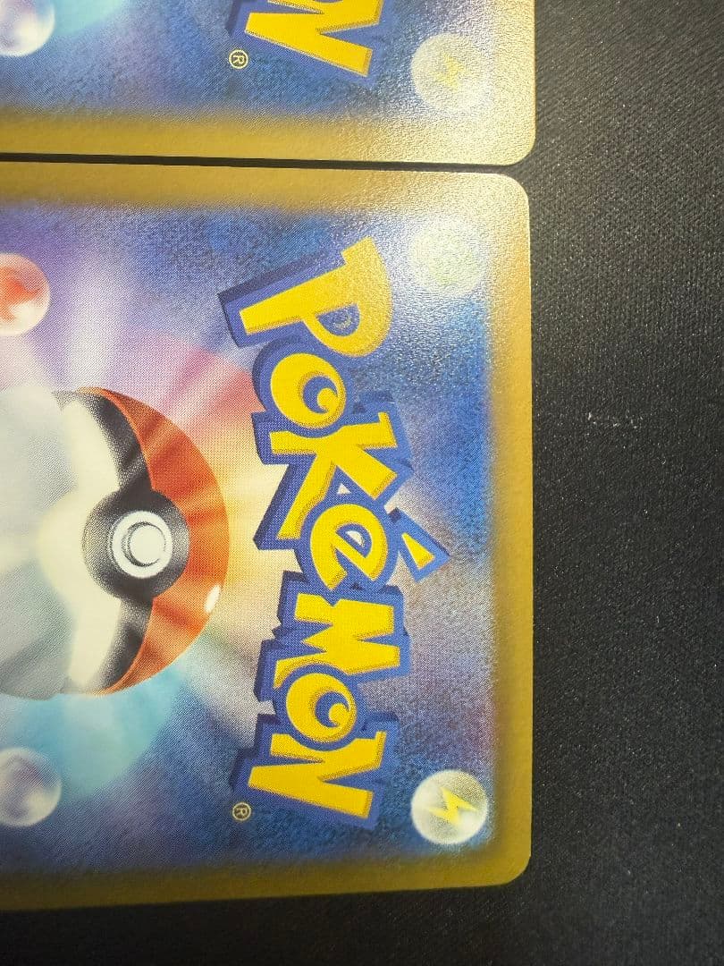 グラードンEX カイオーガEX SR 2枚セット