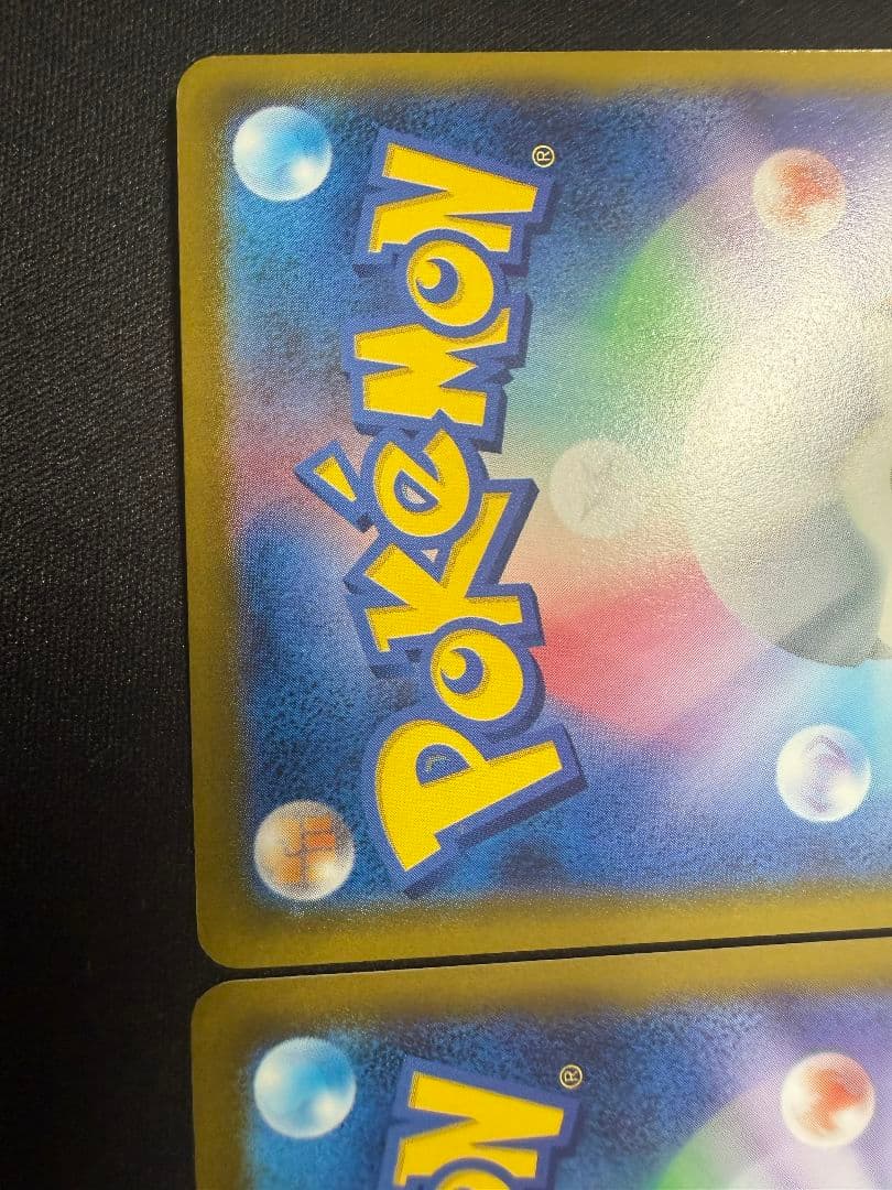 グラードンEX カイオーガEX SR 2枚セット