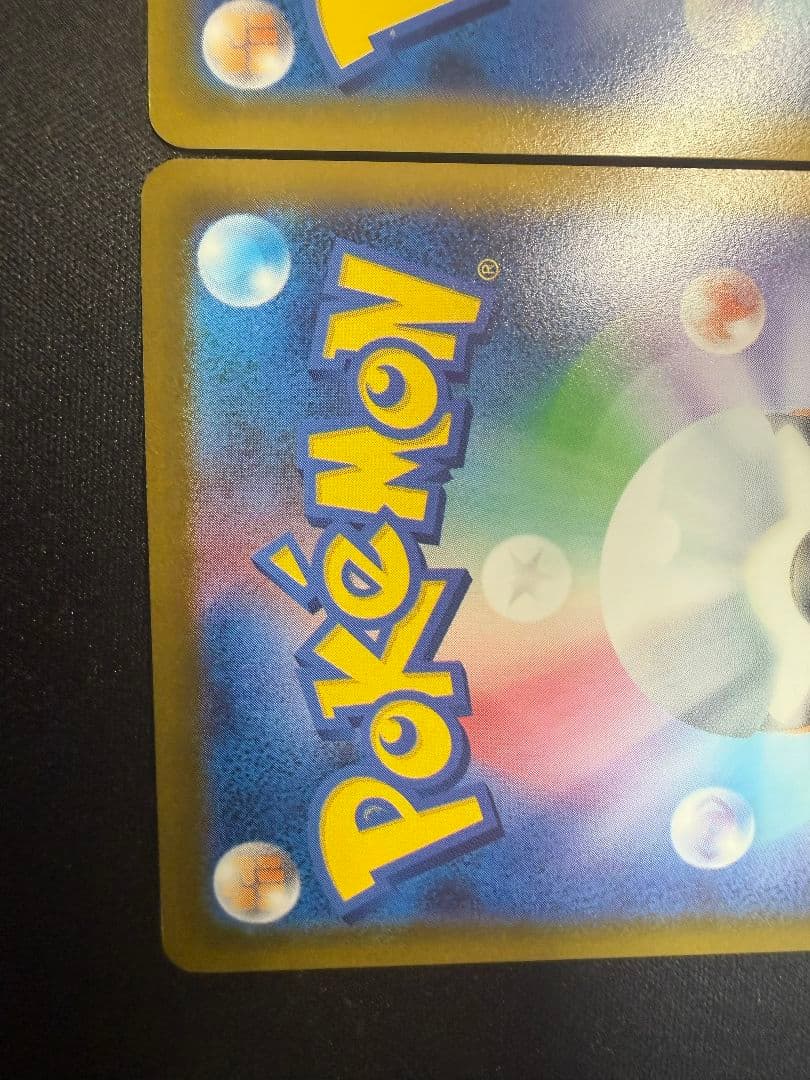 グラードンEX カイオーガEX SR 2枚セット