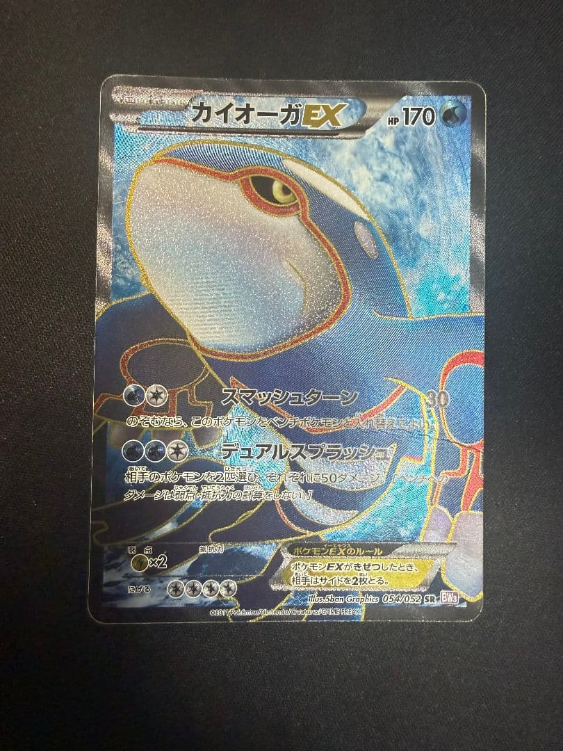 グラードンEX カイオーガEX SR 2枚セット