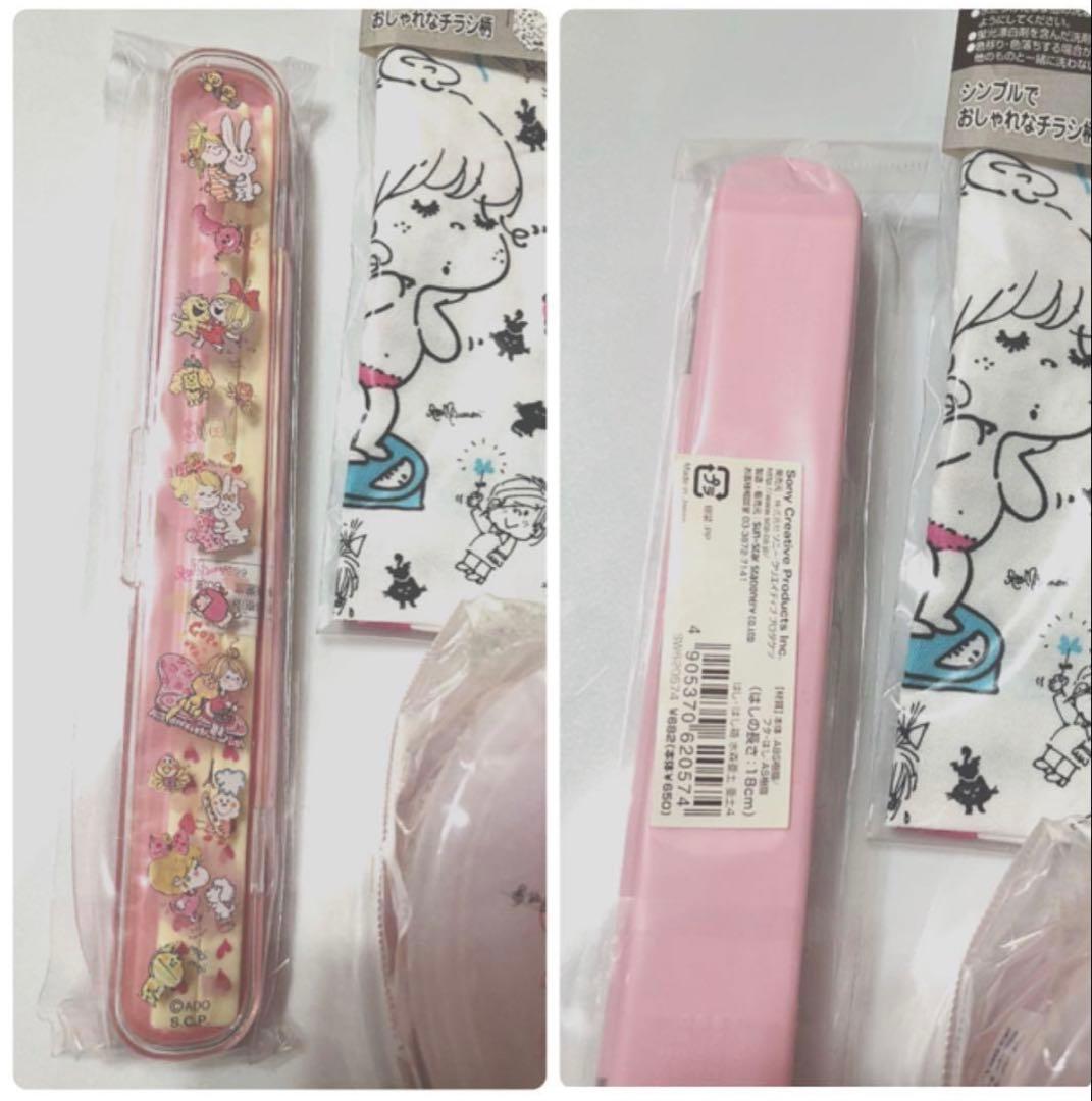 【新品】水森亜土 あどちゃん ＊ お弁当箱 箸 巾着 4点セット