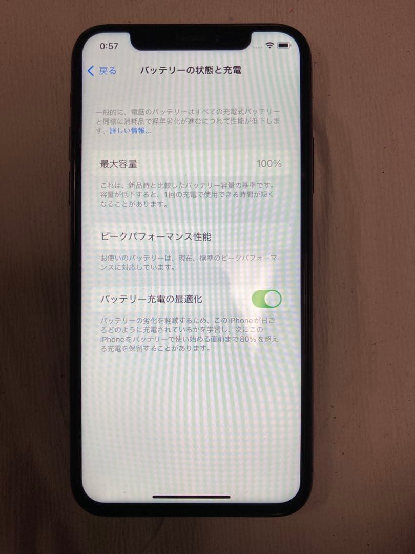 バッテリー100% iPhoneX 64GB SIMフリー スペースグレイ