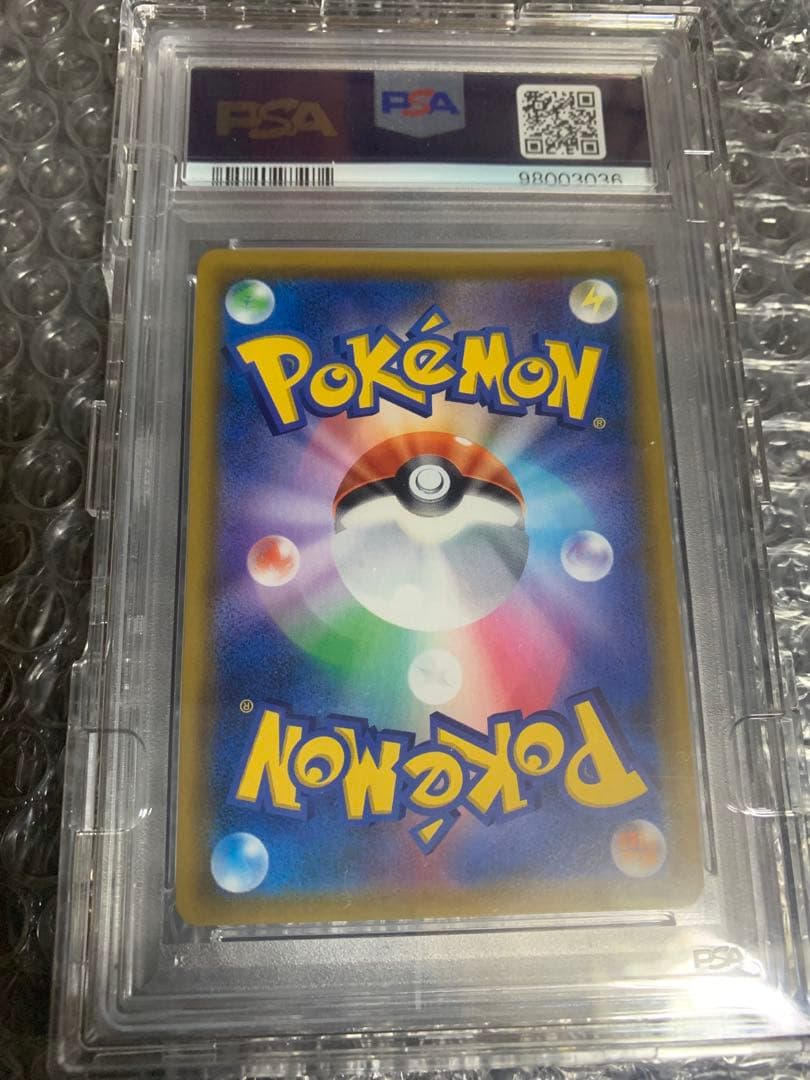 カスミのおねがい SR PSA10