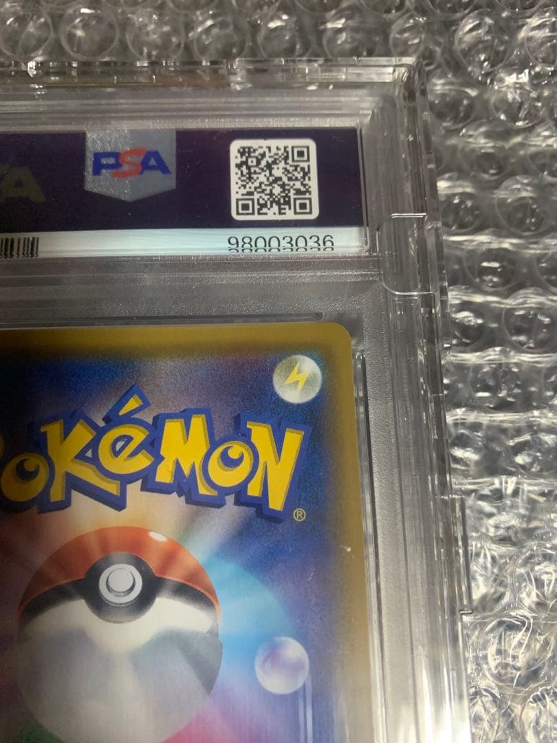 カスミのおねがい SR PSA10