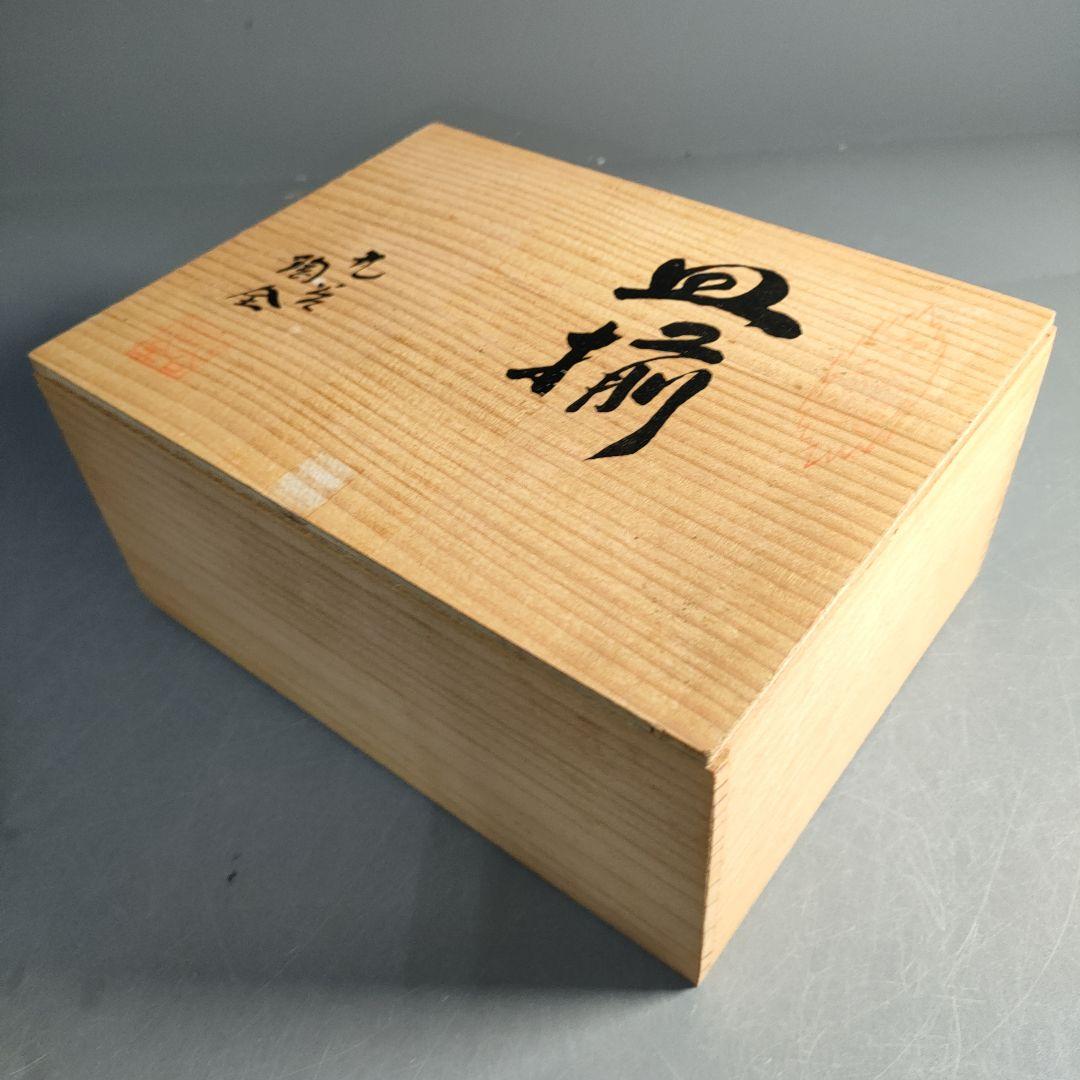 A1296-4/九谷焼/陶全 造/色絵花草文絵替皿揃5客/共箱/角皿/懐石道具/