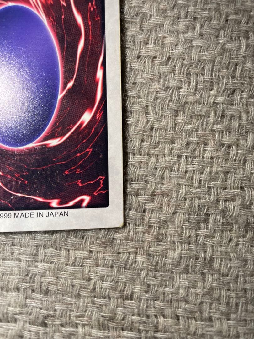 【希少】遊戯王 バンダイ版 青眼の白竜 ブルーアイズホワイトドラゴン 英語版