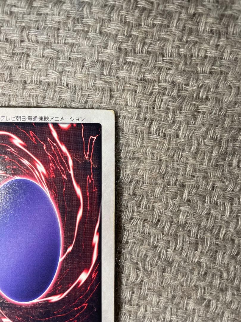 【希少】遊戯王 バンダイ版 青眼の白竜 ブルーアイズホワイトドラゴン 英語版