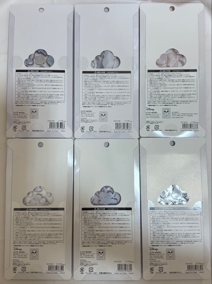 【正規品】 ディズニー プチドロップステッカー 6点セット