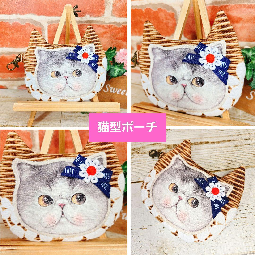 ゆ*ら様 ふわモコ★マンドゥ【巾着トートバッグ&猫型ポーチセット】コヤンイサムチ