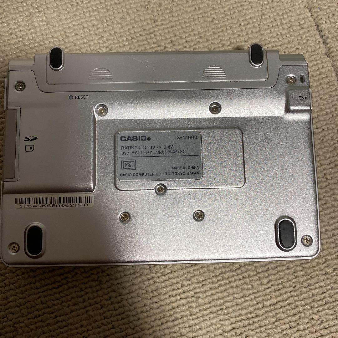 看護の電子辞書