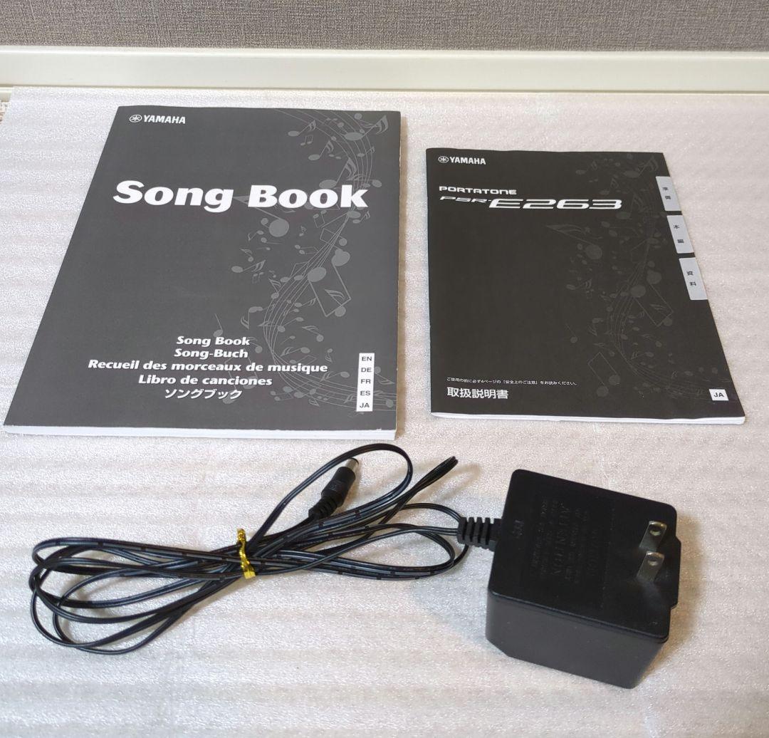 Yamaha PSR-E263 電子ピアノ 61鍵