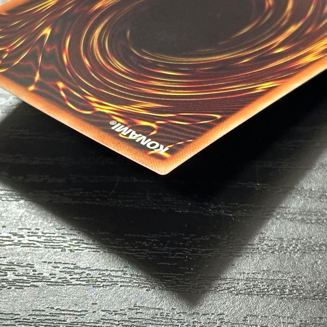 遊戯王 増殖するG 20th