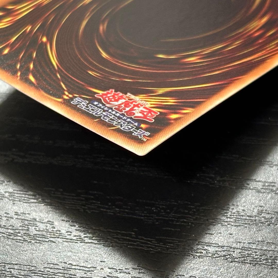 遊戯王 増殖するG 20th