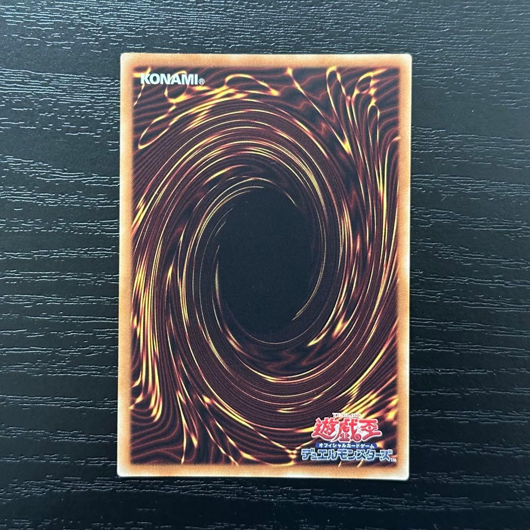 遊戯王 増殖するG 20th