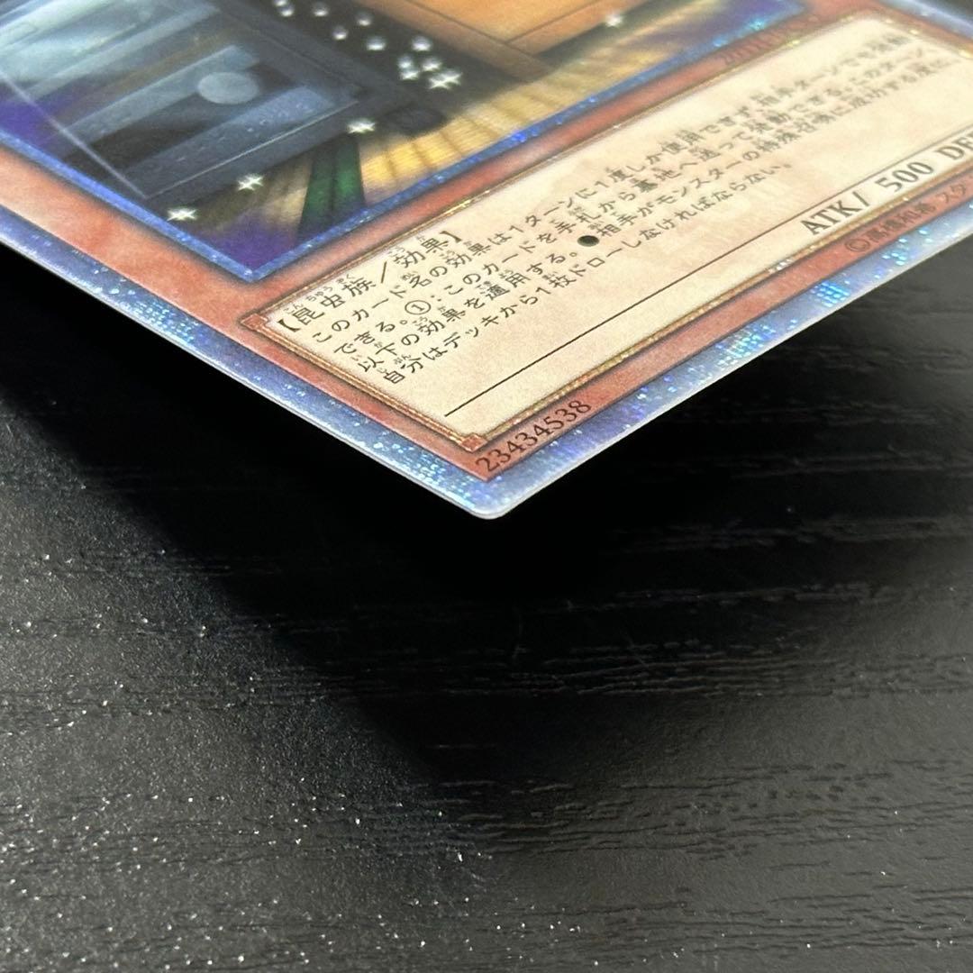 遊戯王 増殖するG 20th