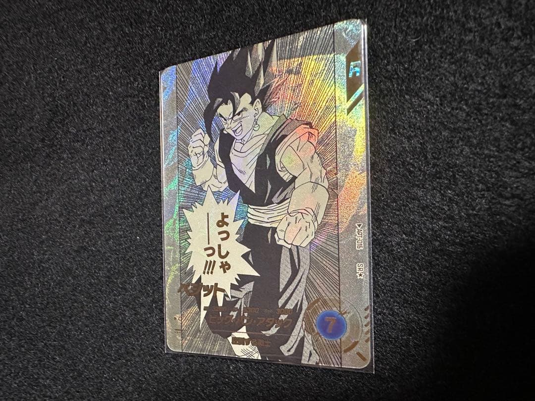 スーパーダイバーズ　ベジットAPT-016 SRパラレル／ベジットSR2枚