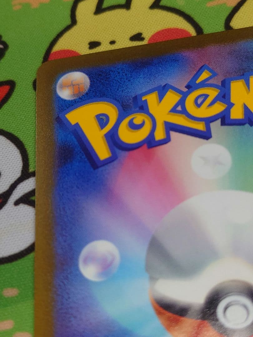 YU NAGABA　グレイシア　１枚