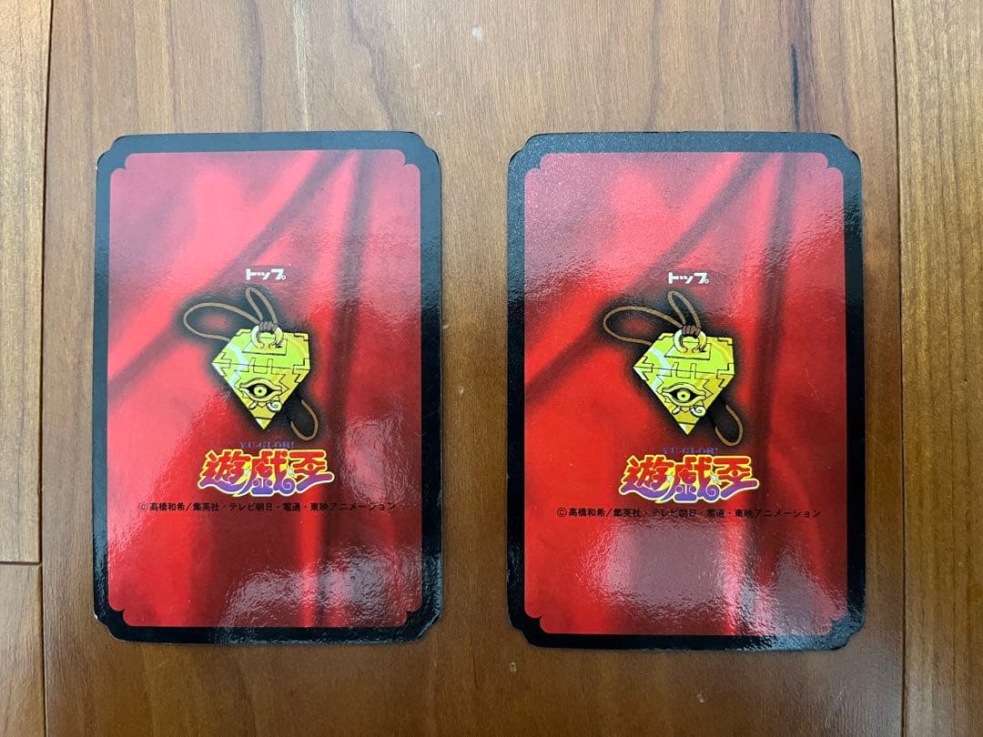 遊戯王カード トップガム まとめ売り