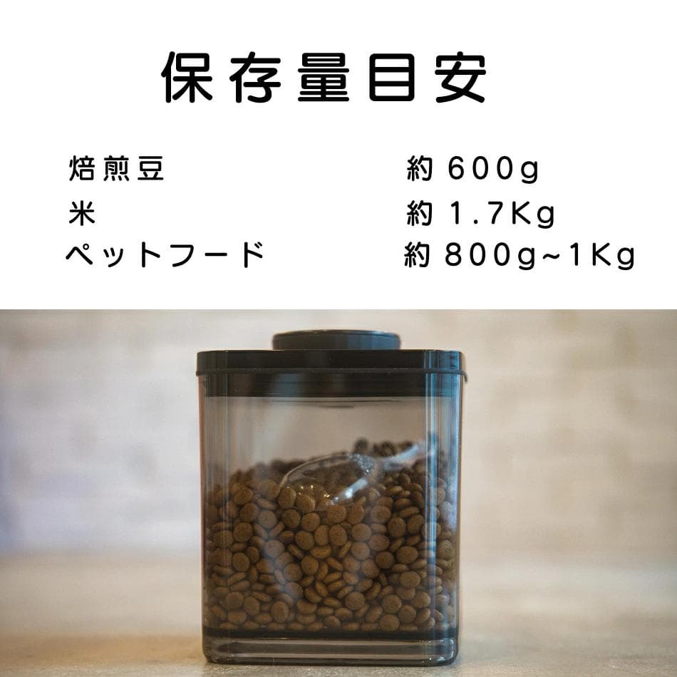 ターンシール　2.4㍑ ×２個❶　真空保存容器　UVカット