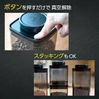 ターンシール　2.4㍑ ×２個❶　真空保存容器　UVカット