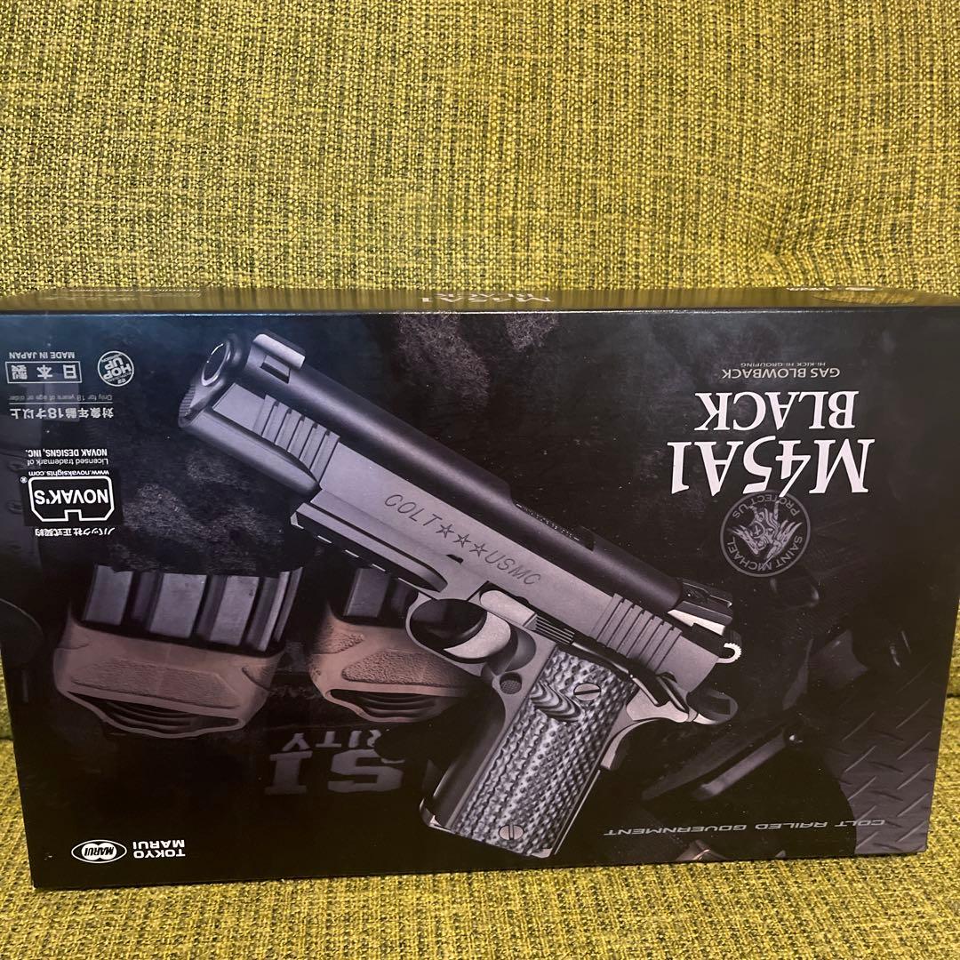 東京マルイ　M45A1 BLACK 木製グリップ 1マガジン付き　美品