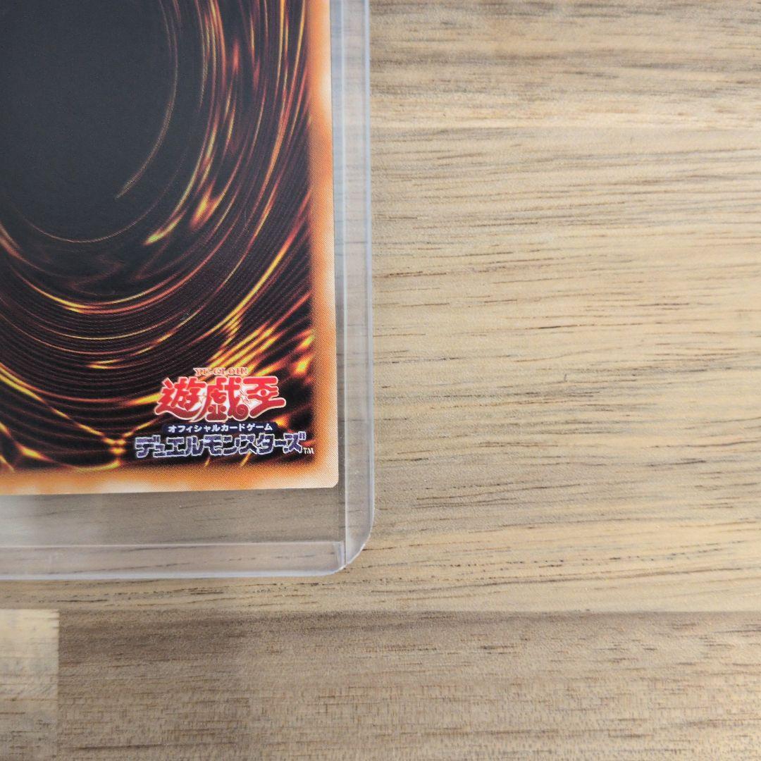 ツ*ナ様 スピリッツ・オブ・ファラオ 遊戯王　アルティメットレア　レリーフ