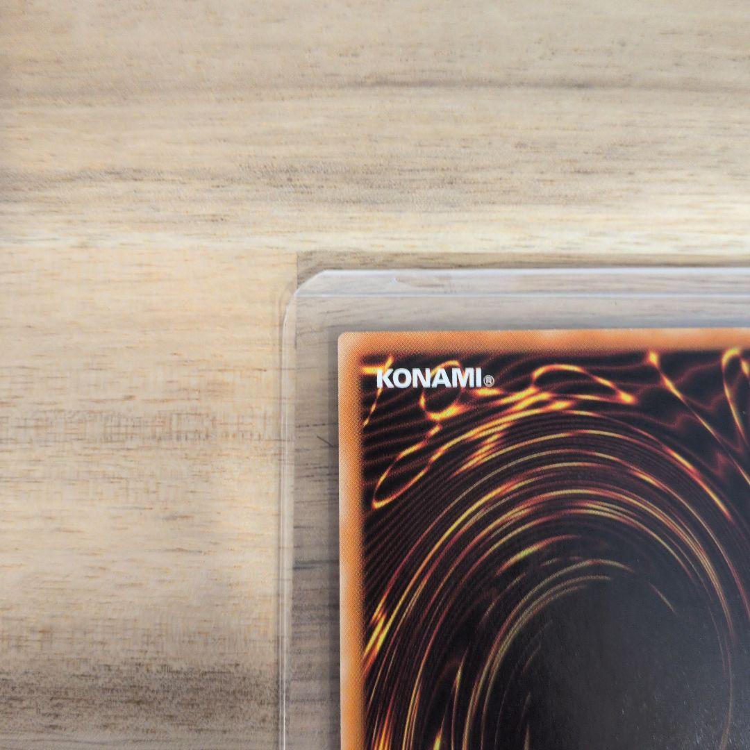 ツ*ナ様 スピリッツ・オブ・ファラオ 遊戯王　アルティメットレア　レリーフ