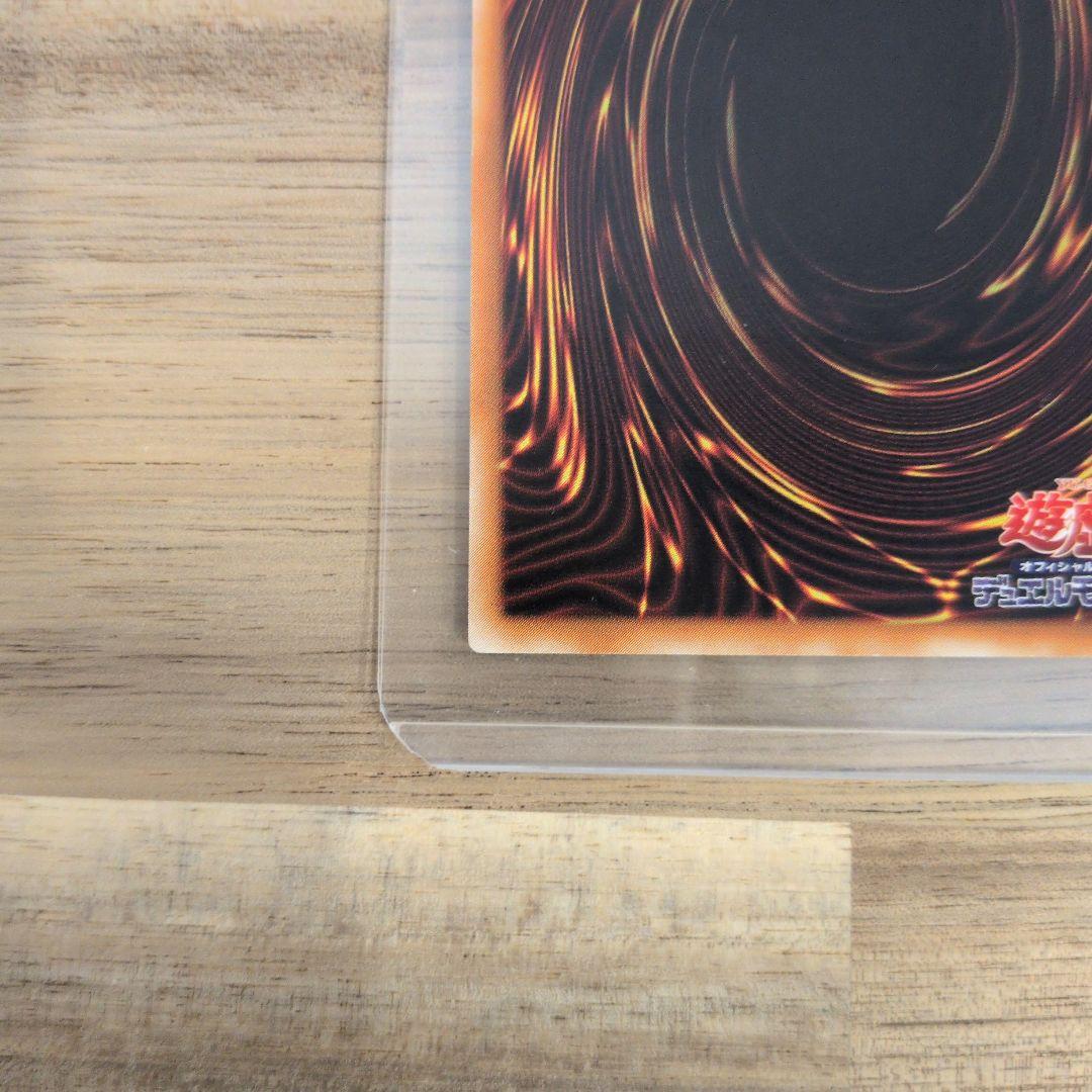 ツ*ナ様 スピリッツ・オブ・ファラオ 遊戯王　アルティメットレア　レリーフ