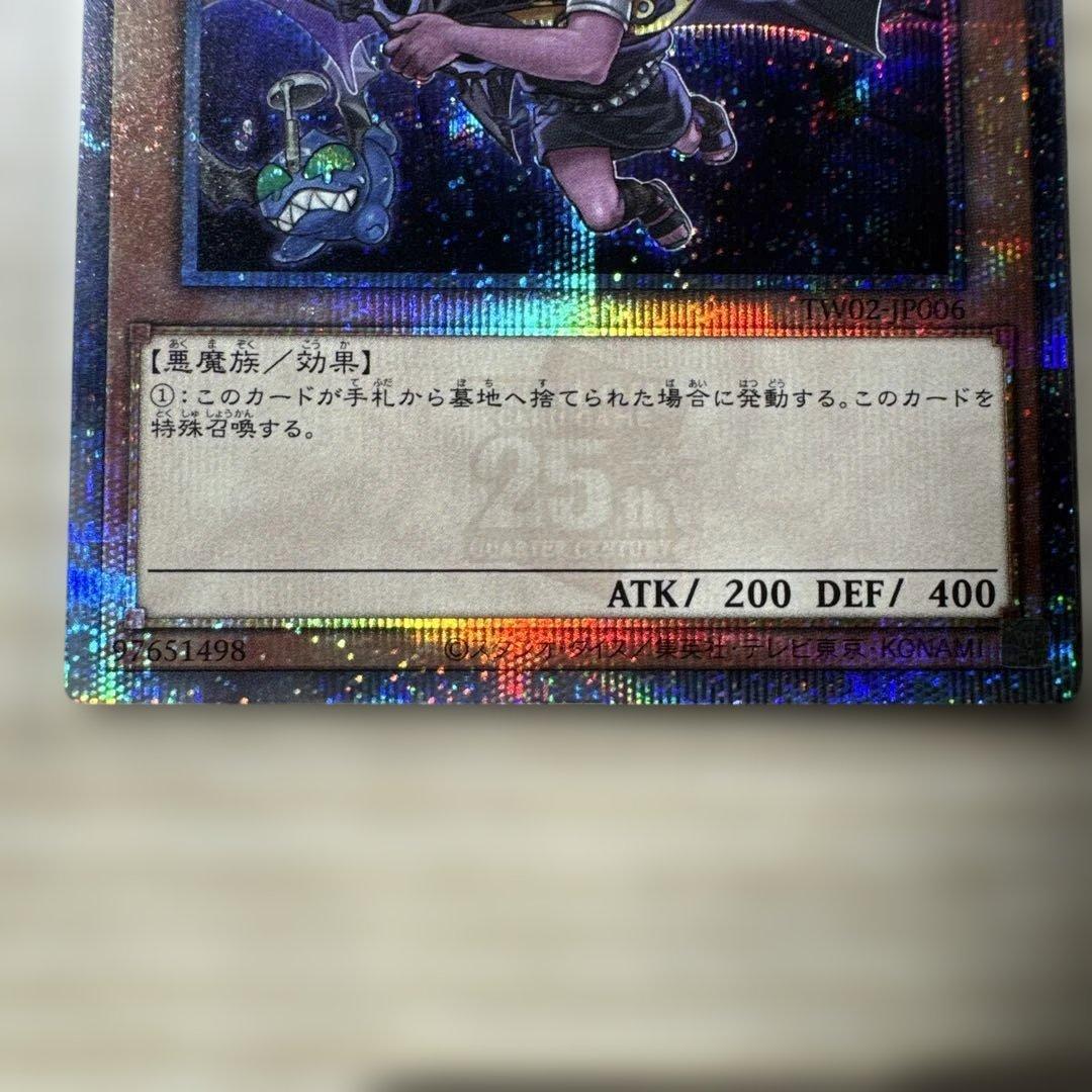 魔轟神ルリー　絵違い