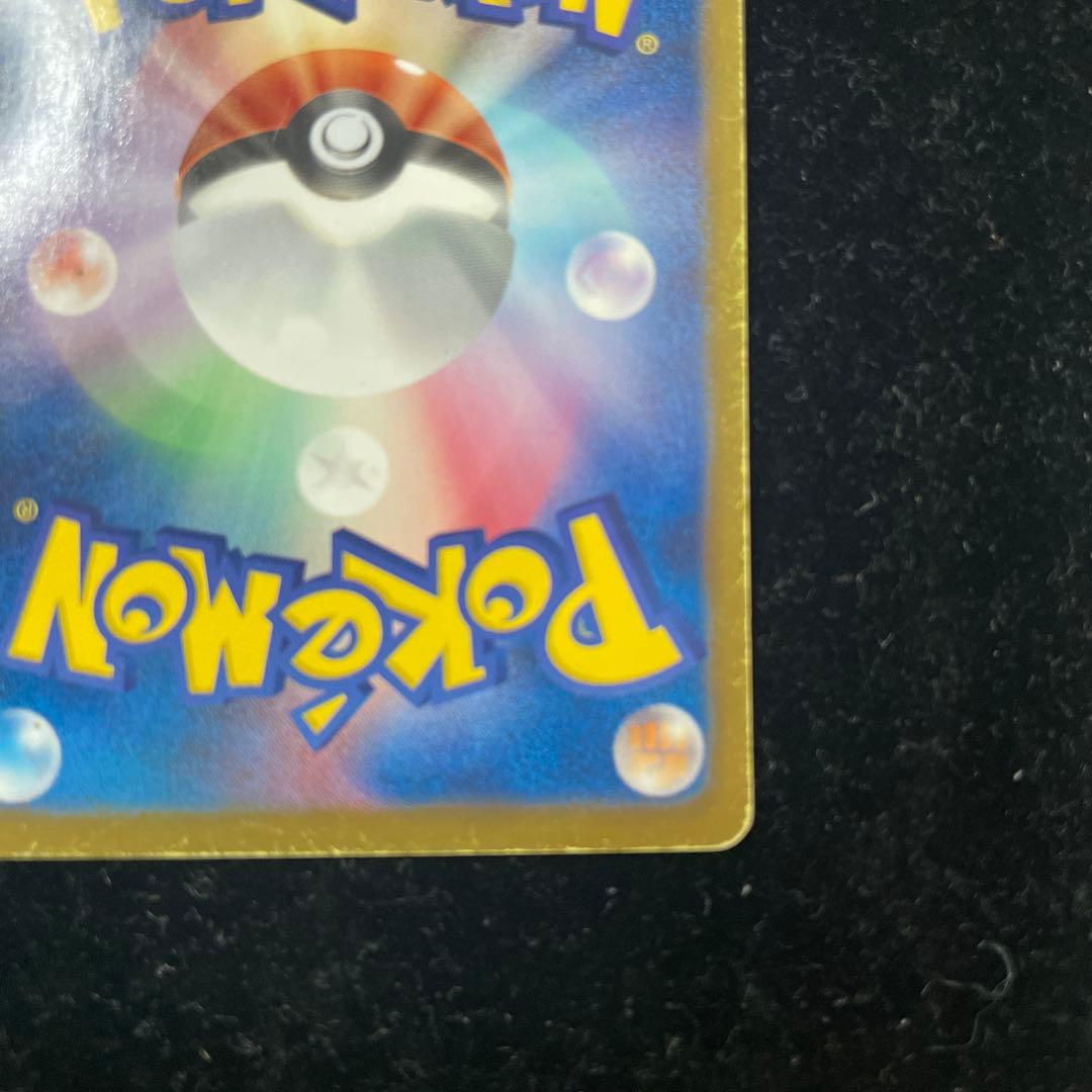 ガブリアス　057/051 UR