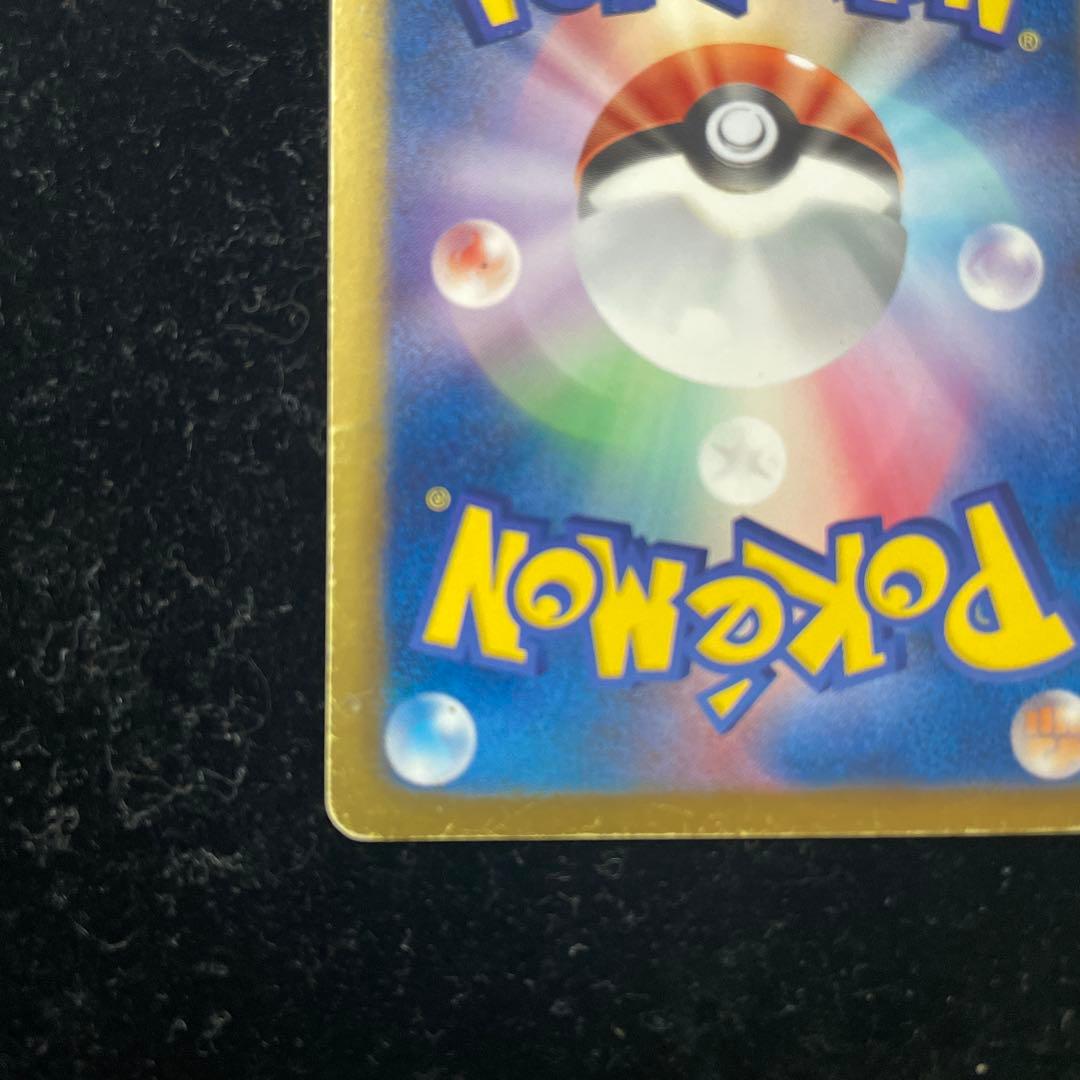 ガブリアス　057/051 UR