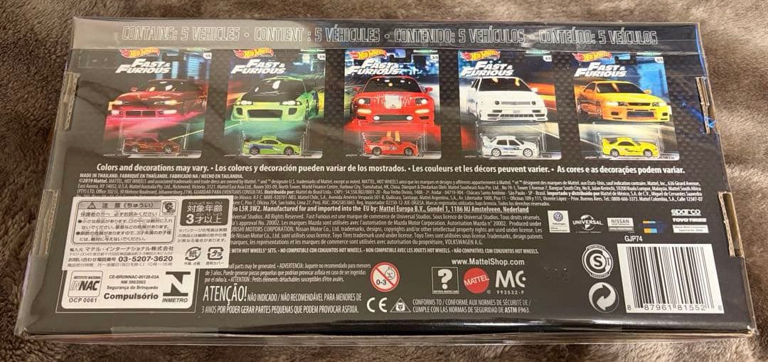 Hot Wheels Fast & Furious 5台セット新品未開封