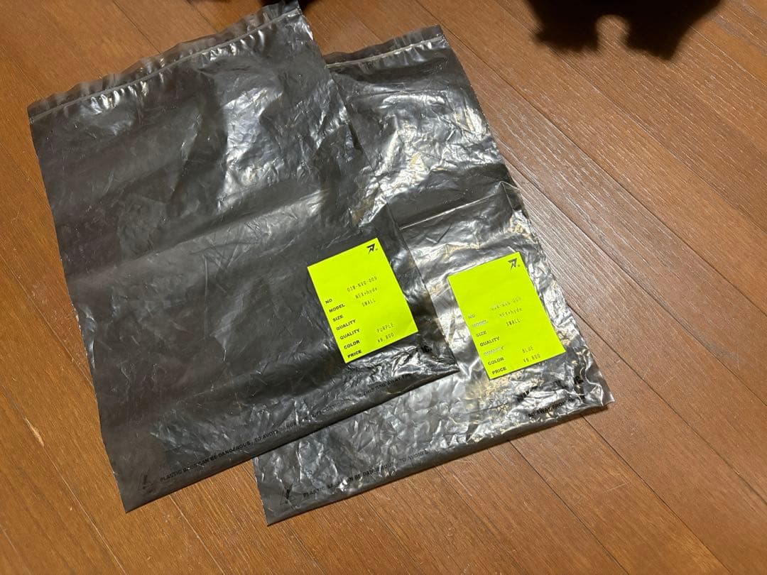 ナウガモンスター　NEXUS7 2体セット