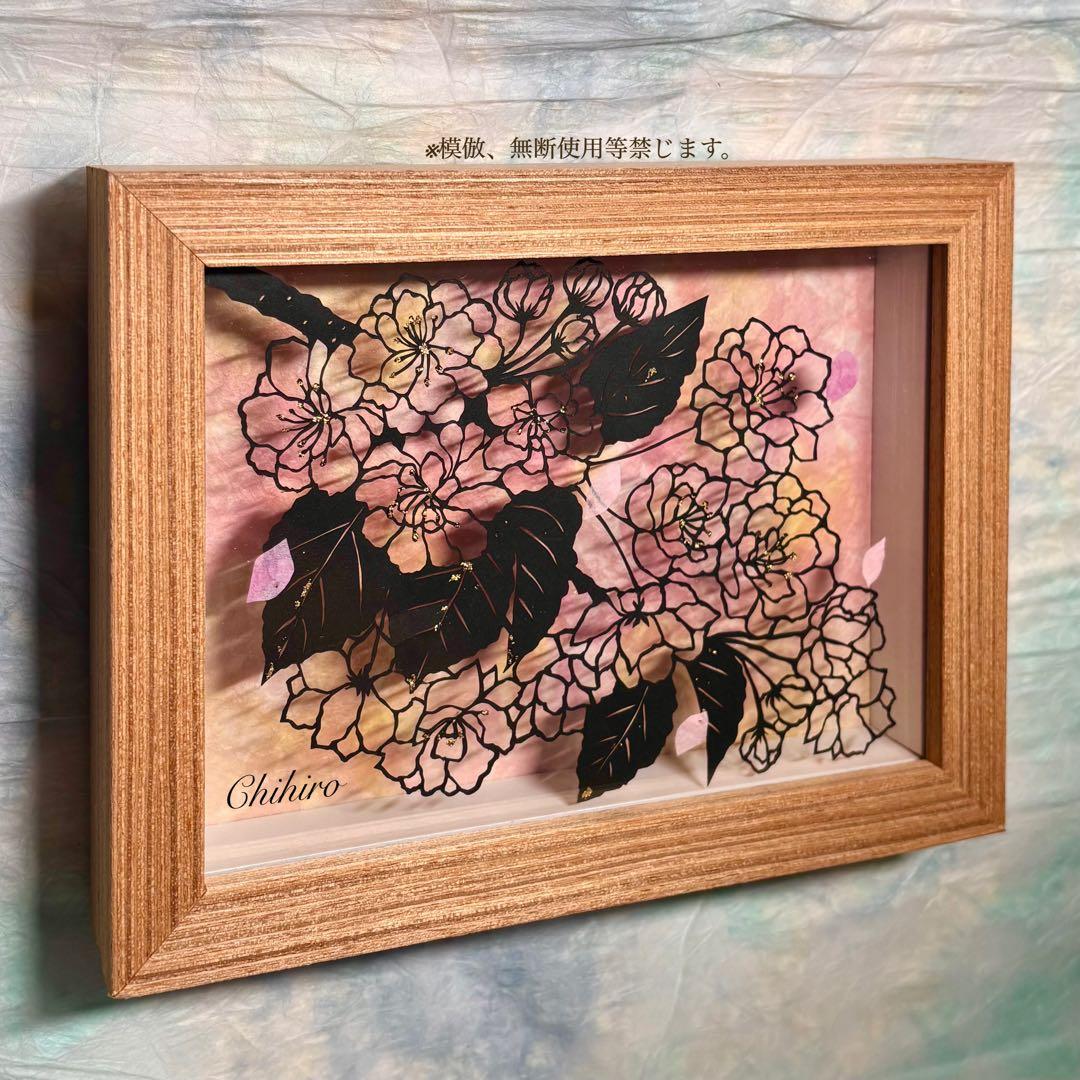 絵画 春 桜 切り絵 京都 八重桜 花の絵 sakura 美術品 原画 立体