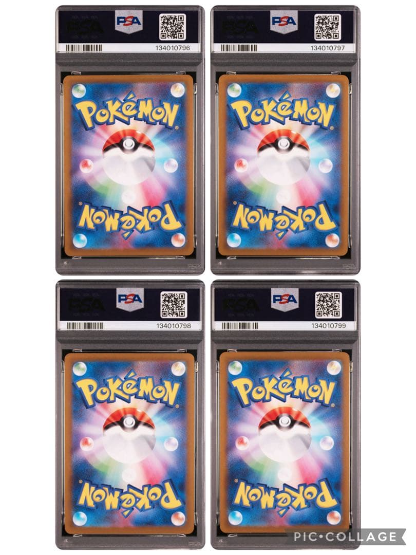 【PSA10】4連番かがやくリザードン・フシギバナ・カメックス・イーブイ