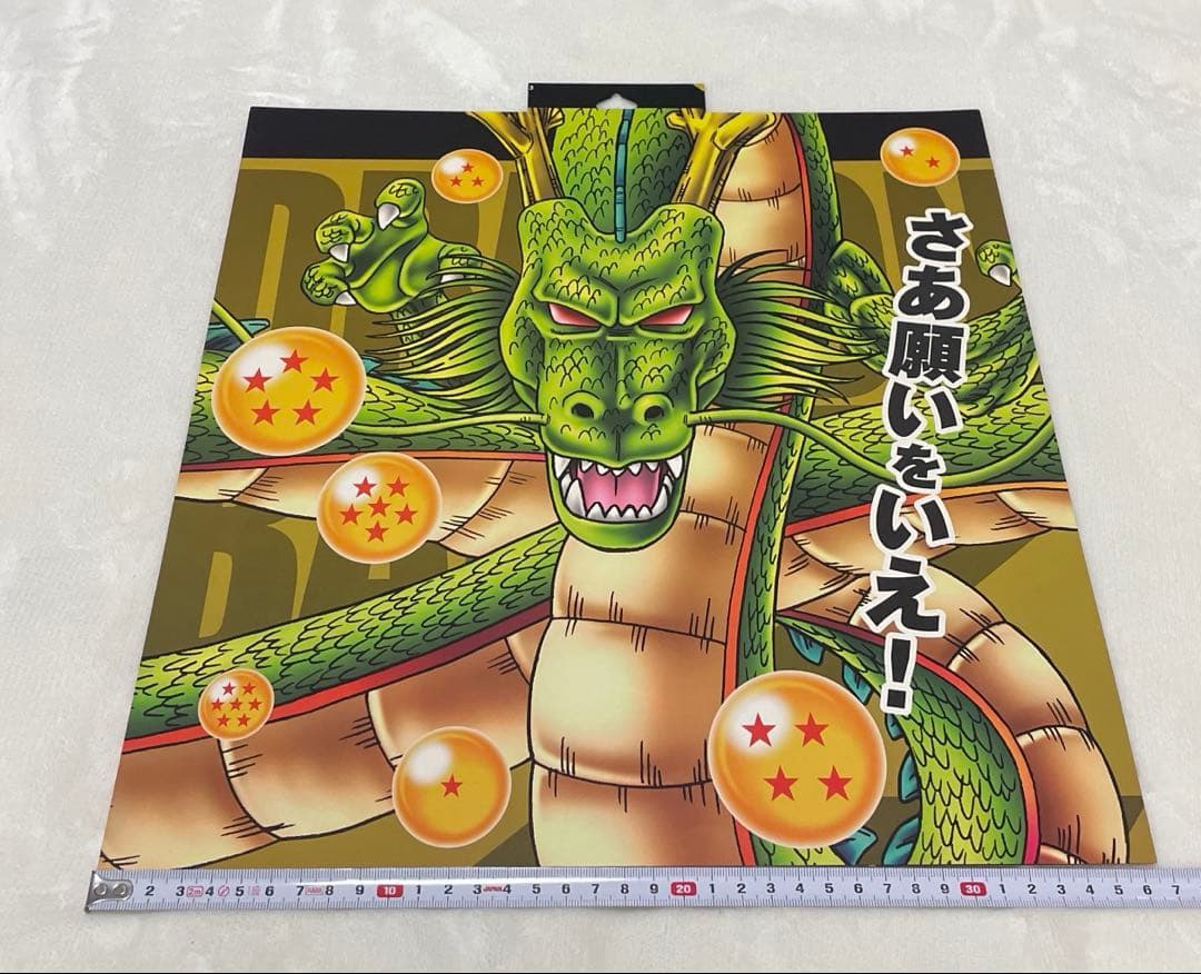 ドラゴンボールZ ポスター からあげクン